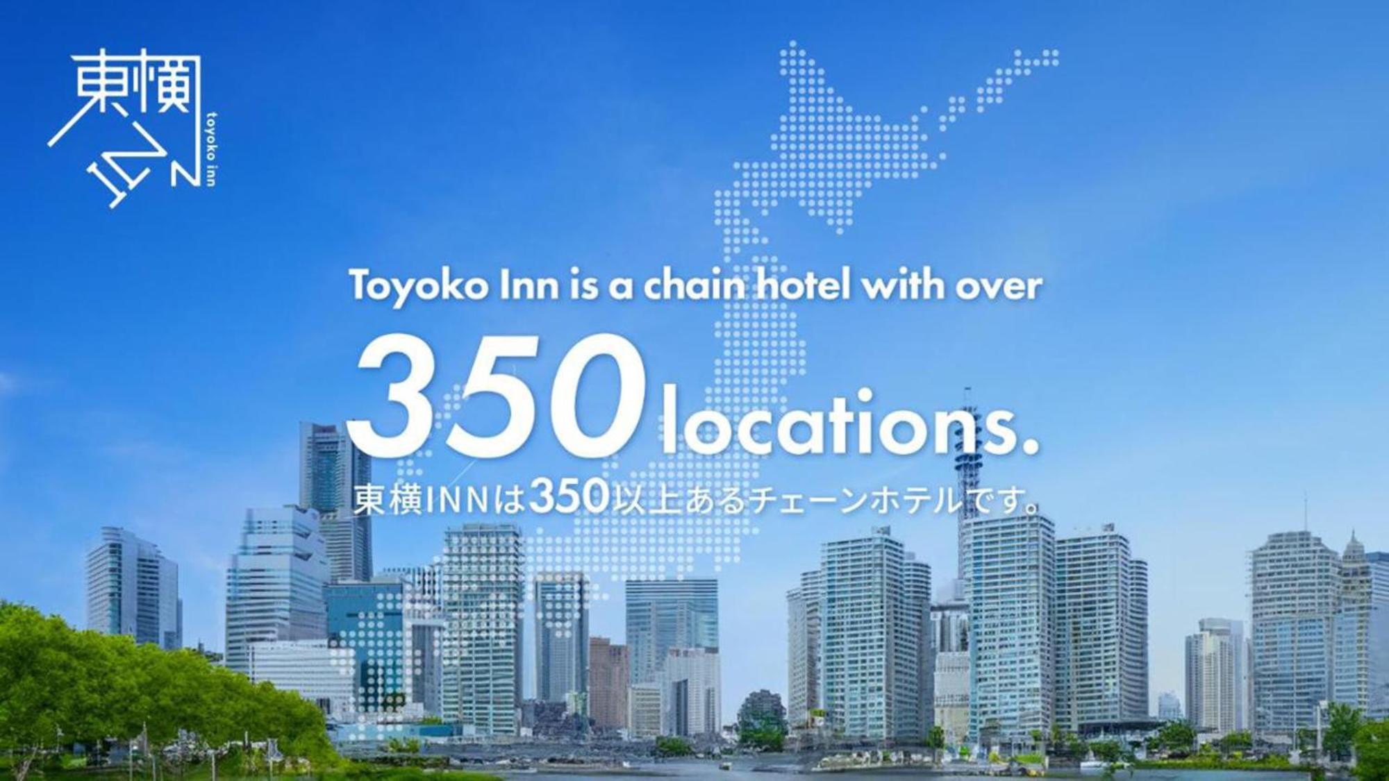 Toyoko Inn Shonan Kamakura Fujisawa-Eki Kita-Guchi Exterior foto